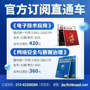 晶科電子以高端化路徑破 內(nèi)卷 封印