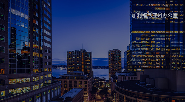 晶科微電子 加州硅谷的中國創新力量