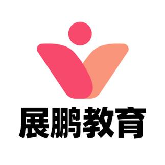 北京九州展鵬科技 深耕信息技術咨詢，賦能企業數字化轉型